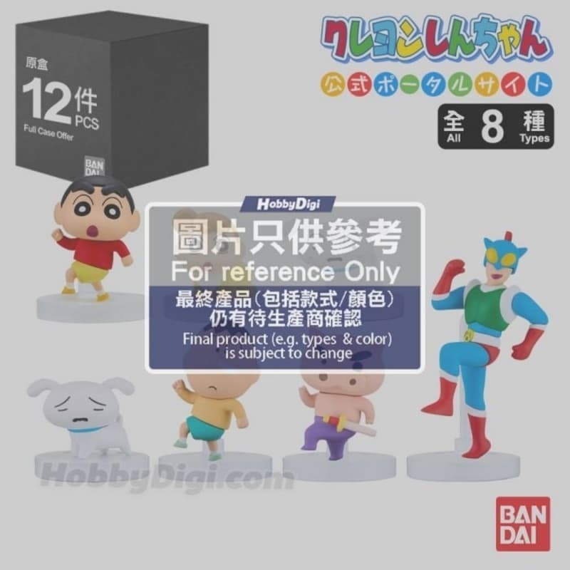 BANDAI 代理版 盒玩 蠟筆小新 春日部大遊行 全8種 隨機出貨