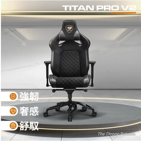 美洲獅 COUGAR TITAN PRO V2 電競椅 電腦椅
