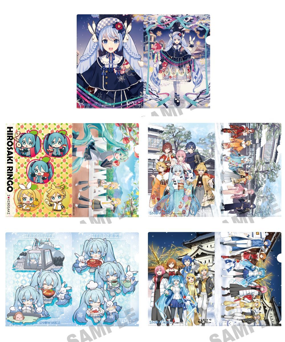預購-「雪未來×弘函」 「初音未來×弘前蘋果」A4 File夾 系列【日本進口精品】