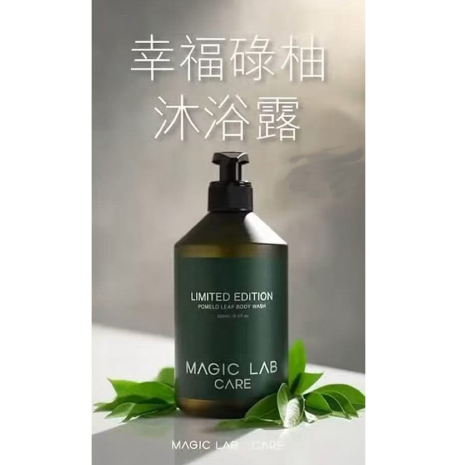 260115 MAGIC LAB 幸福碌柚沐浴露