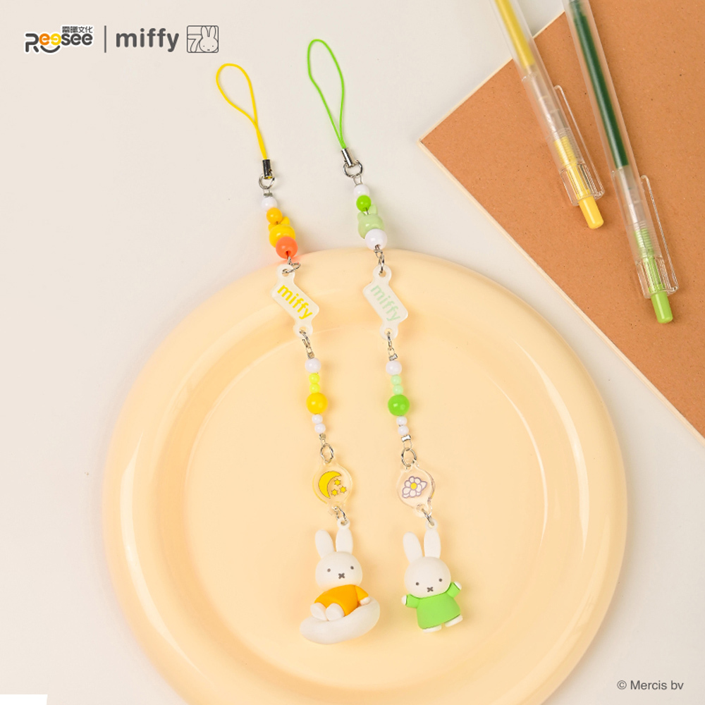 Miffy 米飛兔 手機鍊