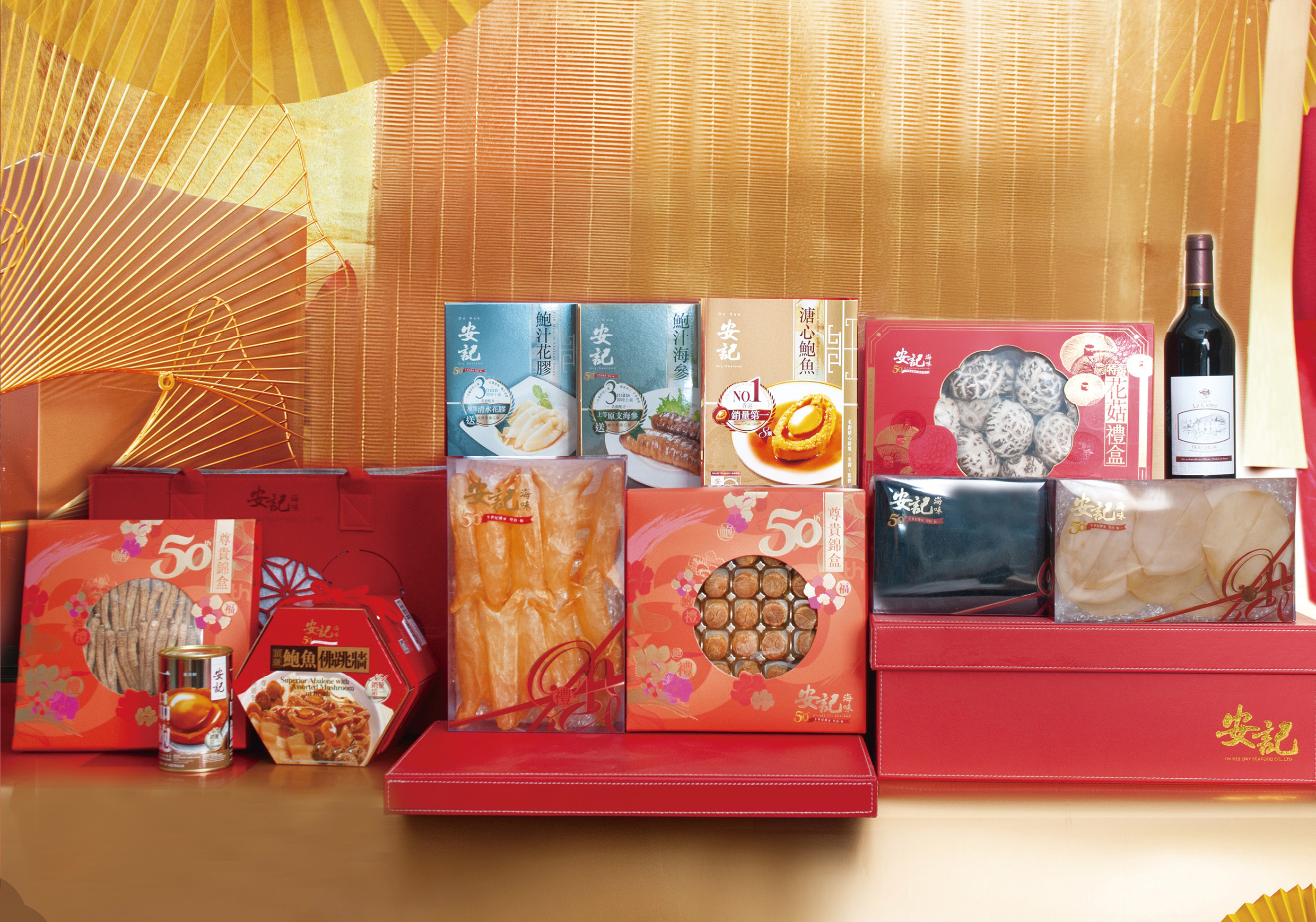 Dried Seafood Gift Hampers