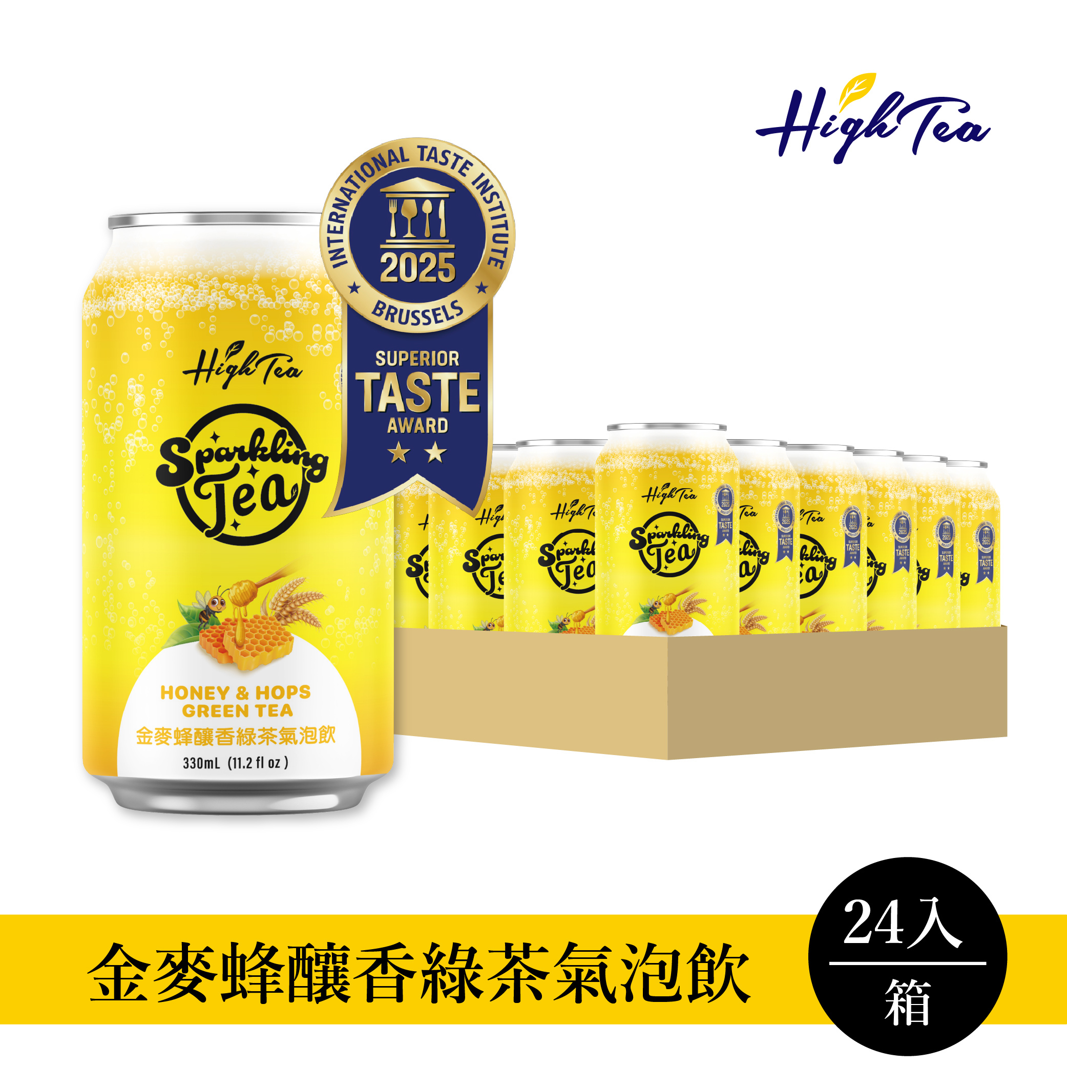 【箱購】【24罐】金麥蜂釀香綠茶氣泡飲 330ml/罐