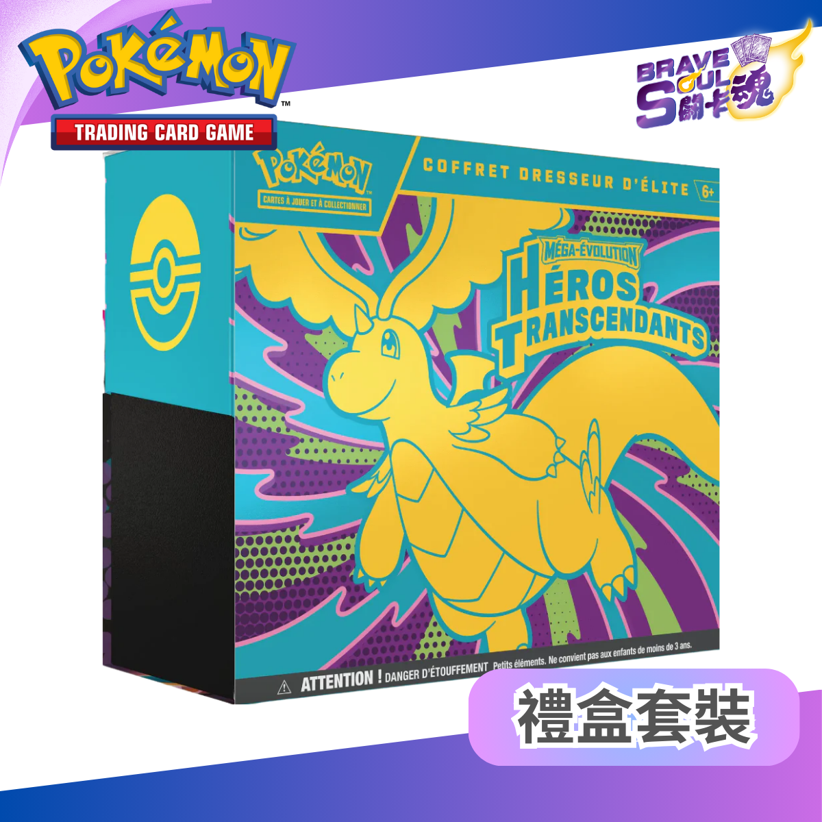Pokemon TCG - ME2.5 Ascended Heroes Elite Trainer Box ETB 禮盒
