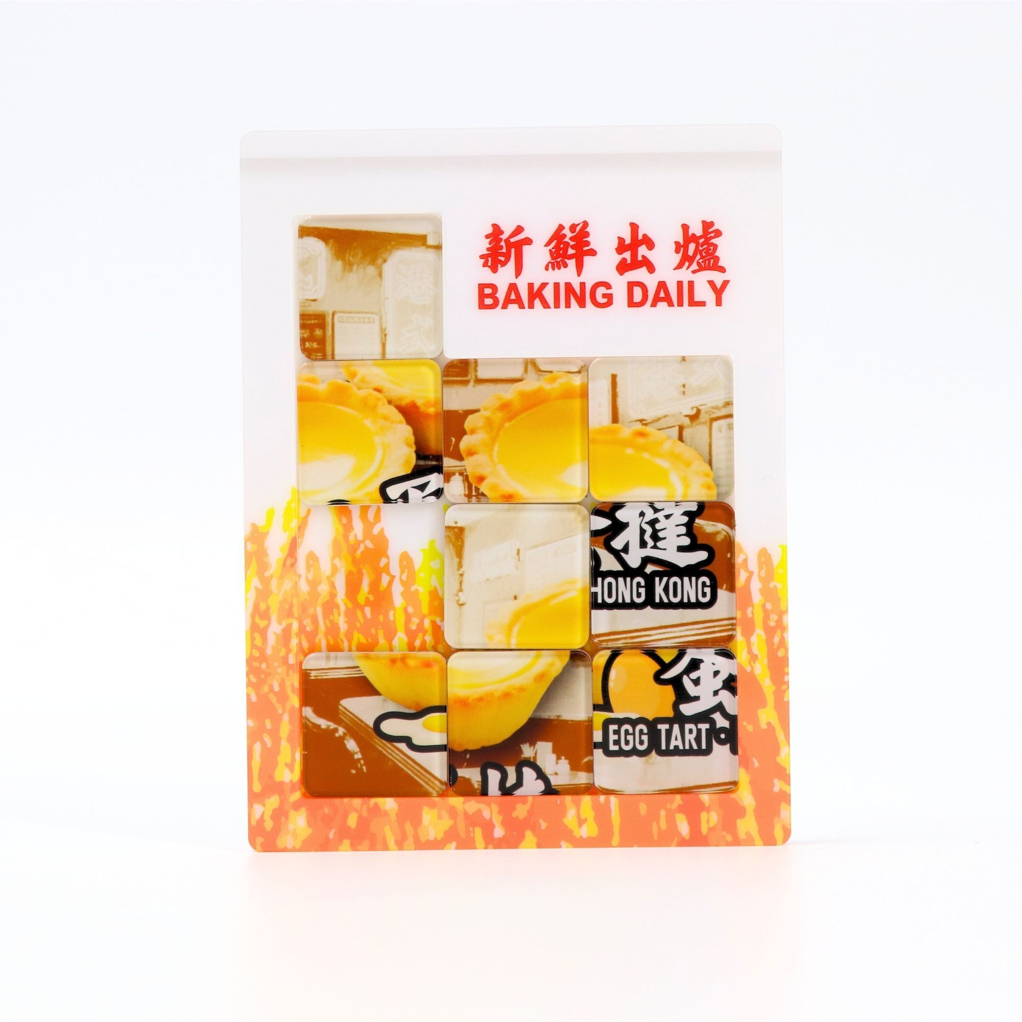 華容道拼圖磁石貼 - 蛋撻