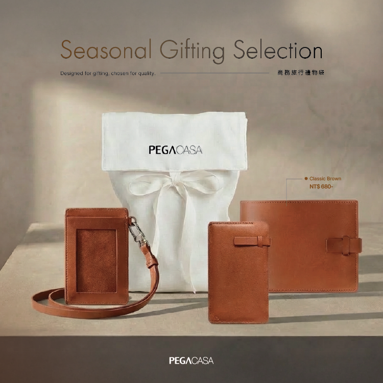 【PEGACASA】質感辦公禮物袋｜經典暖棕