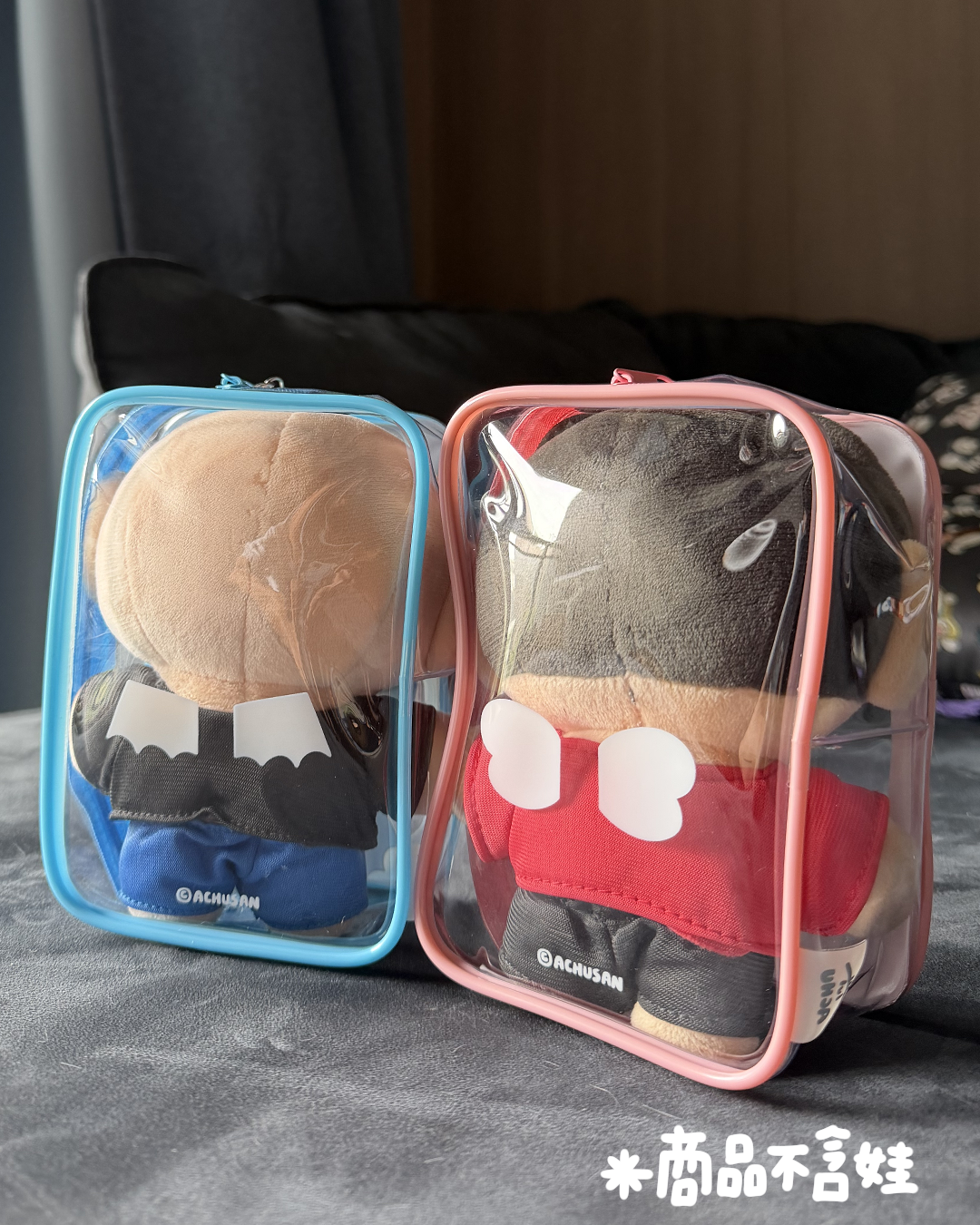 萬用收納包(叛逆/拉補款)