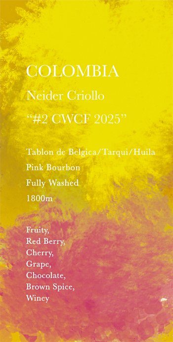 哥倫比亞 Neider Criollo 粉紅波旁 CWCF 2025 第 2 名 - 26 年 1 月烘焙
