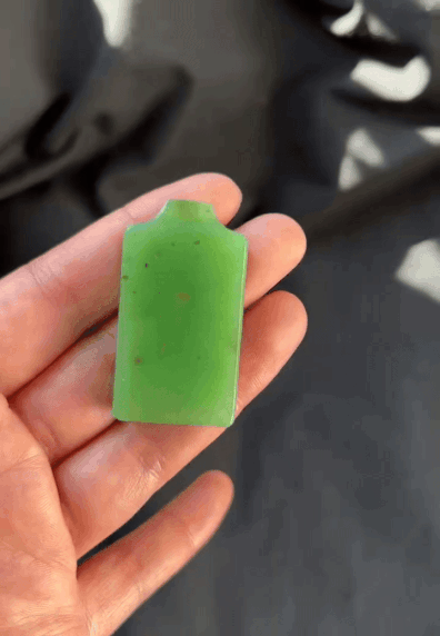 1978 和田玉平安無事牌