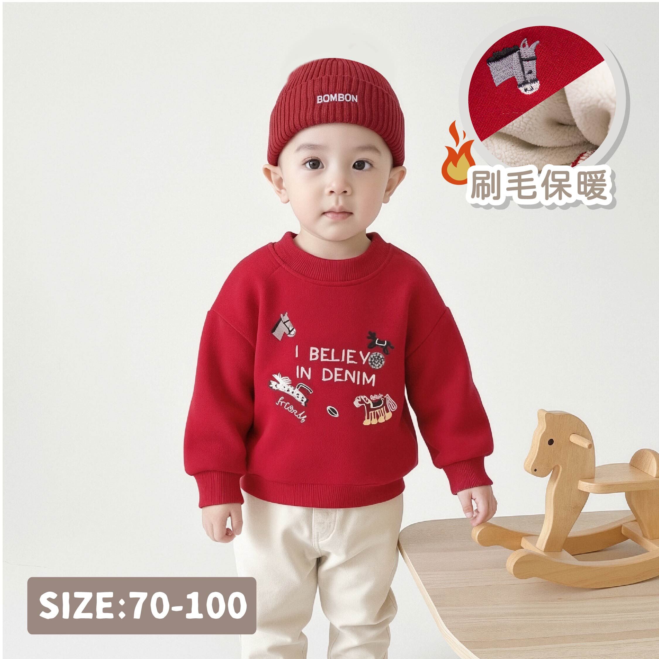 【H55965】奔跑馬兒刺繡內刷毛上衣