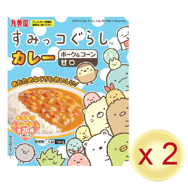 【2盒裝】角落生物 甘口豚肉粟米咖喱 160g 最佳食用日期:2027/3/11