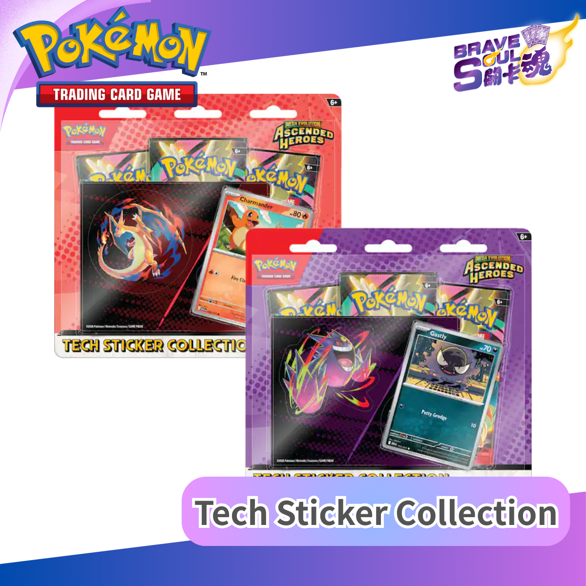 Pokemon TCG - ME2.5 Ascended Heroes - Tech Sticker Collection Set