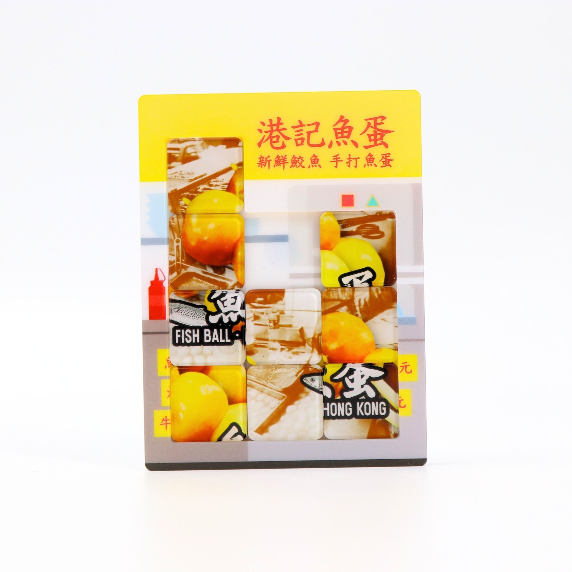 華容道拼圖磁石貼 - 魚蛋