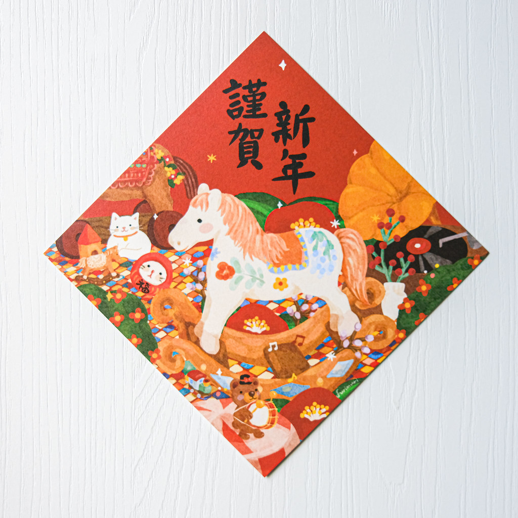 謹賀新年 2026馬年斗方 20公分｜毛乖畫鹿 Furimuri 台灣