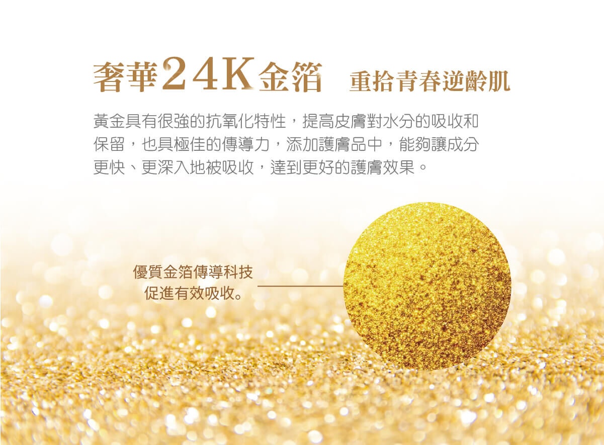 【直播】KAFEN LX011511 金箔保濕安瓶( 1.2ml*3)