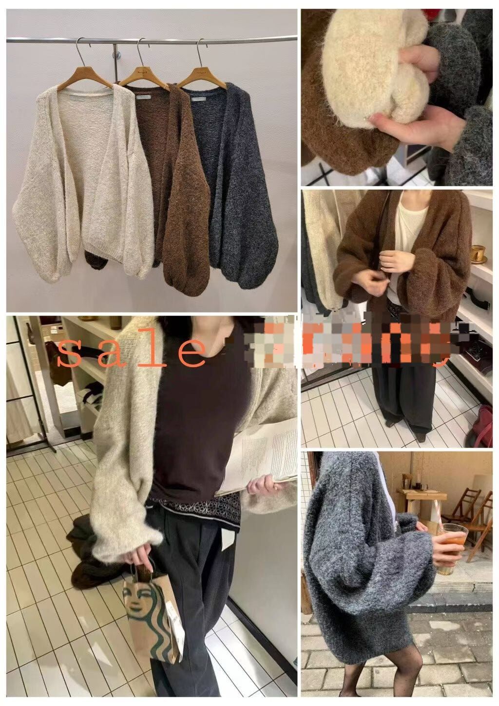 FJ5408 泡泡袖針織外套 *特價* (優惠碼同充值購物金不適用)