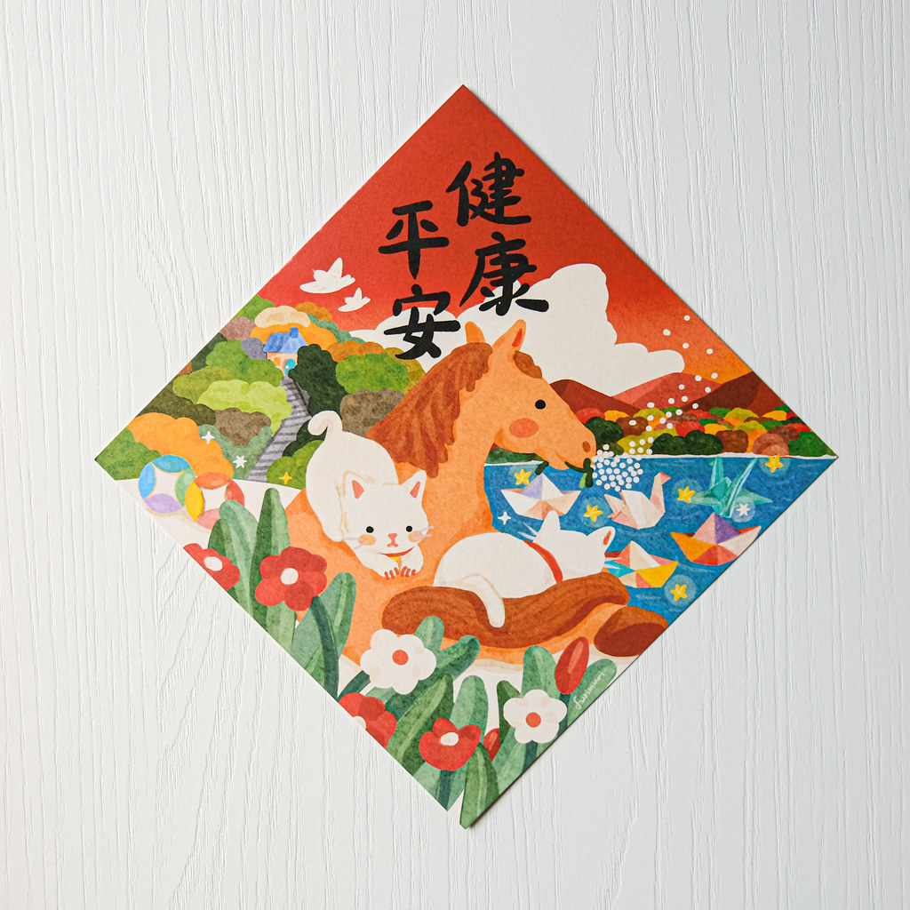 健康平安 2026馬年斗方 20公分｜毛乖畫鹿 Furimuri 台灣