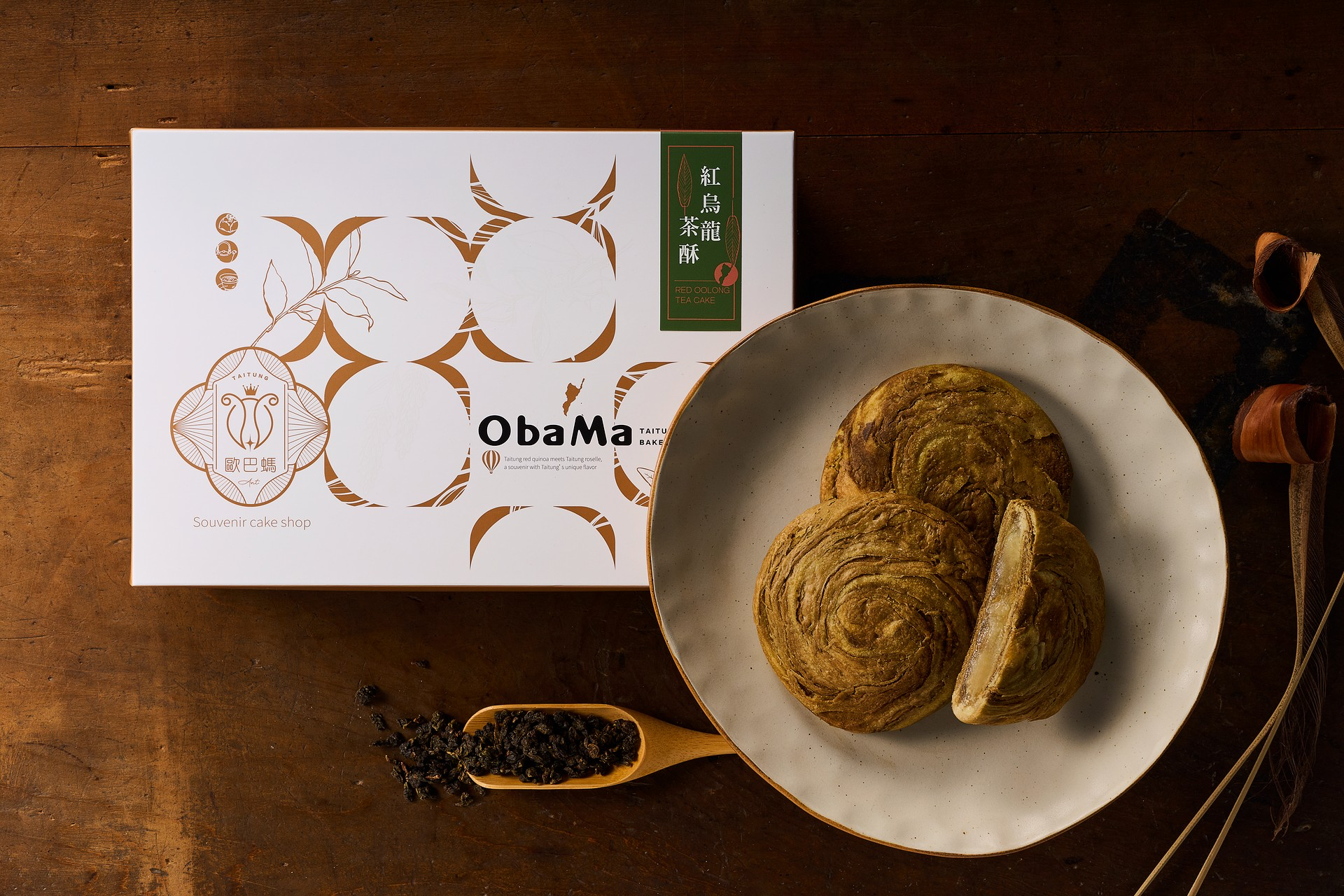 台東紅烏龍茶酥