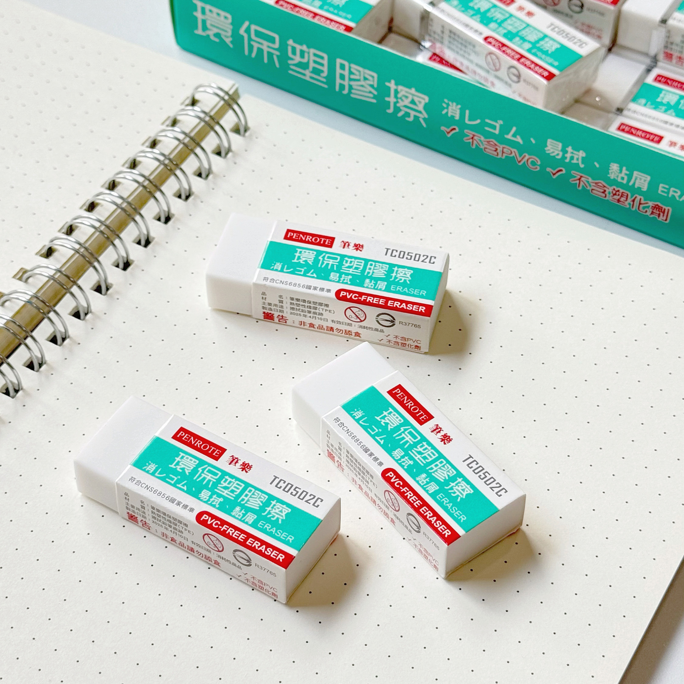 【PENROTE筆樂】環保橡皮擦 白