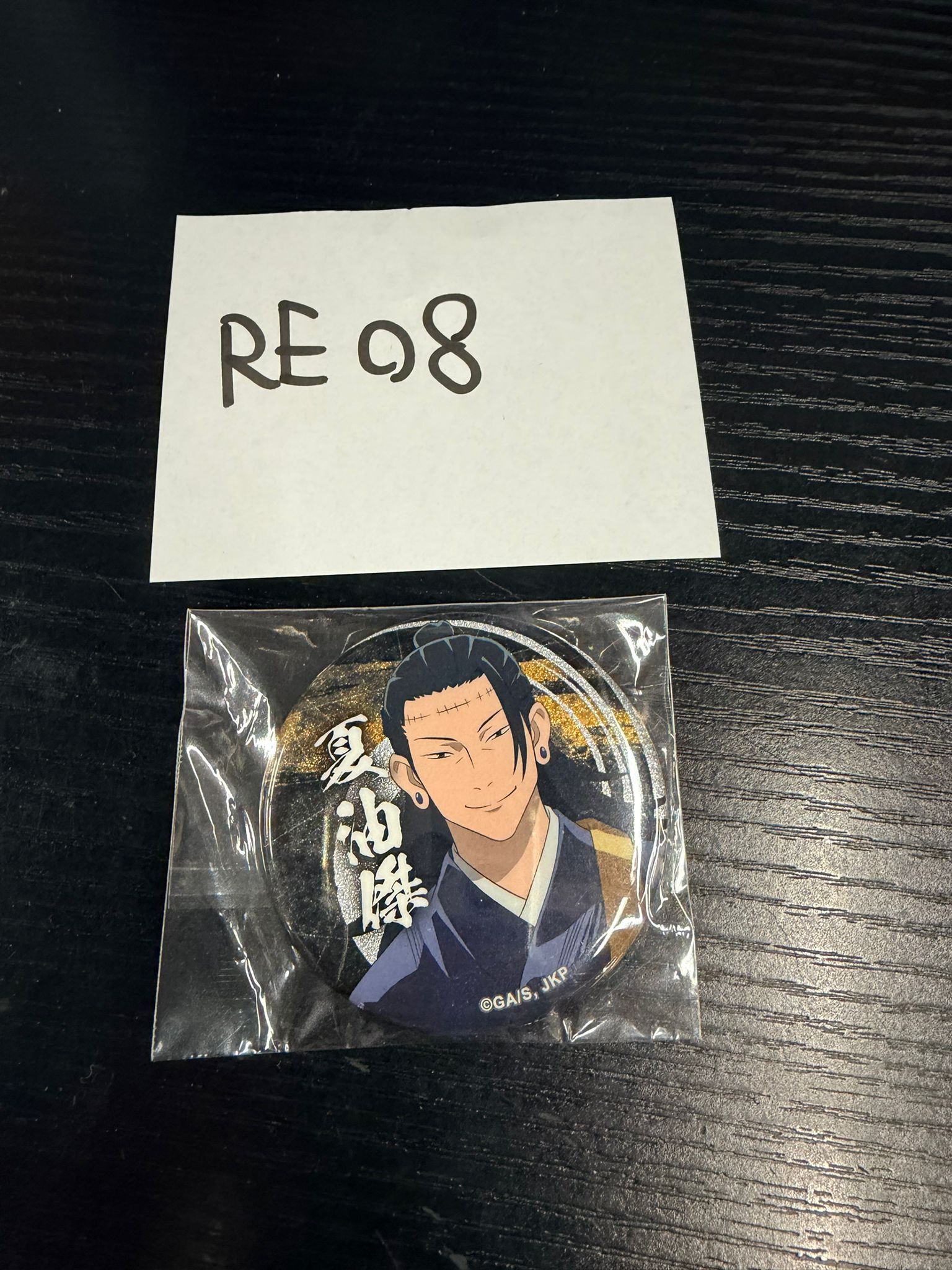 咒術迴戰 傑 襟章 #RE08