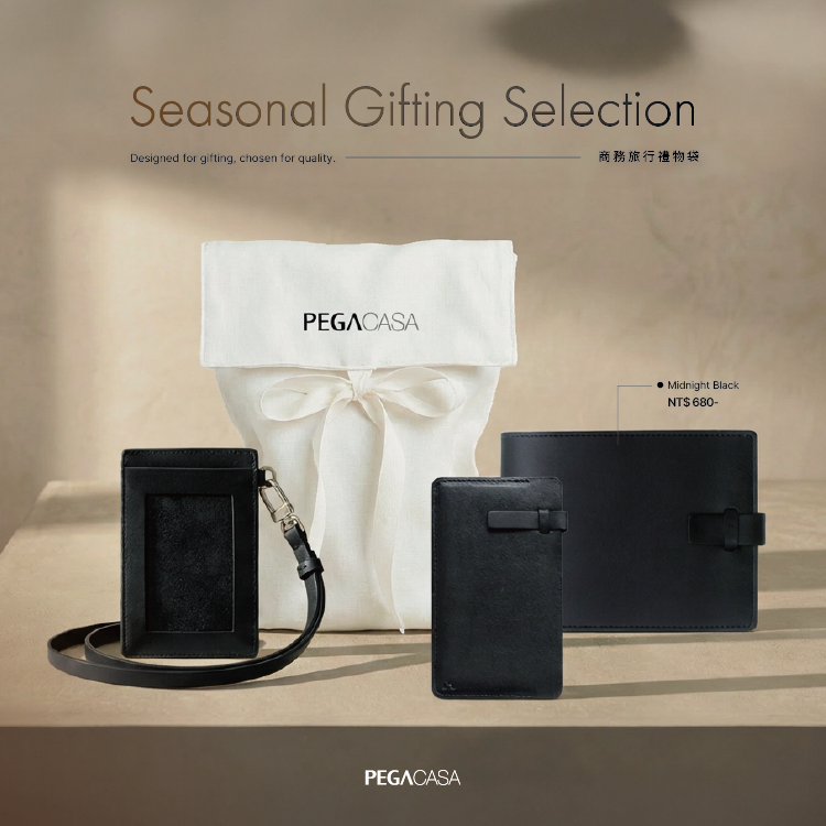 【PEGACASA】質感辦公禮物袋｜午夜黑