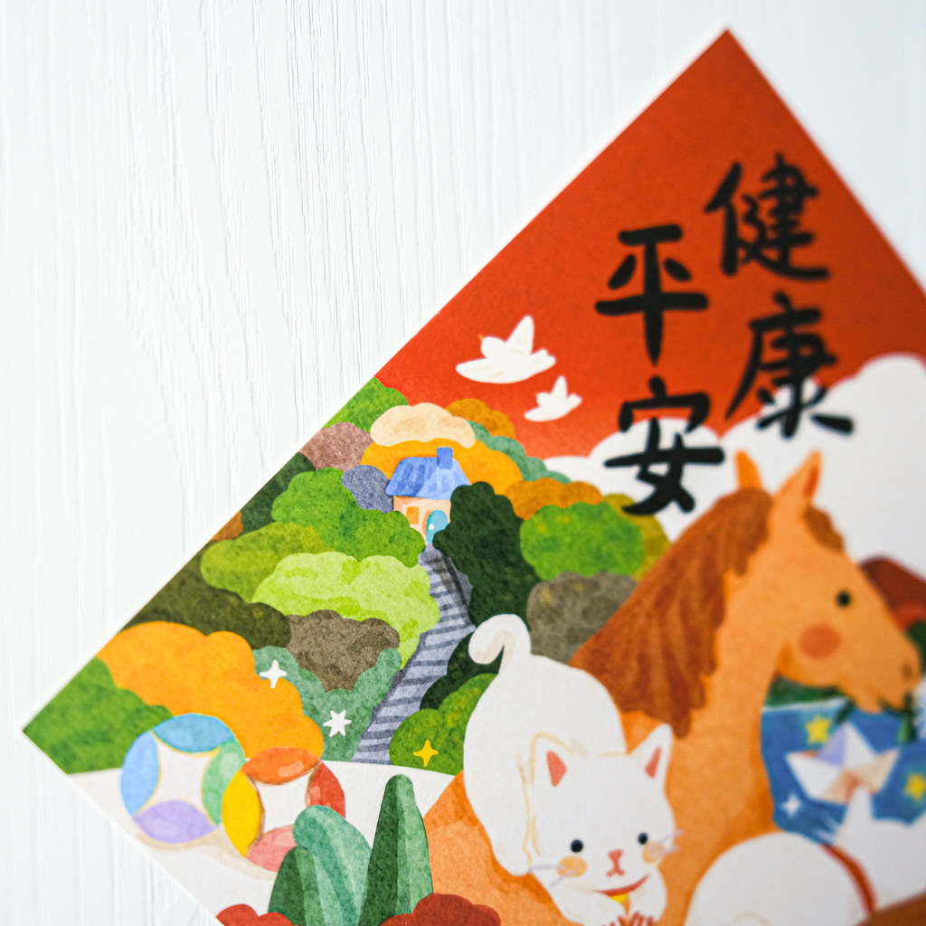 健康平安 2026馬年斗方 14.5公分｜毛乖畫鹿 Furimuri 台灣