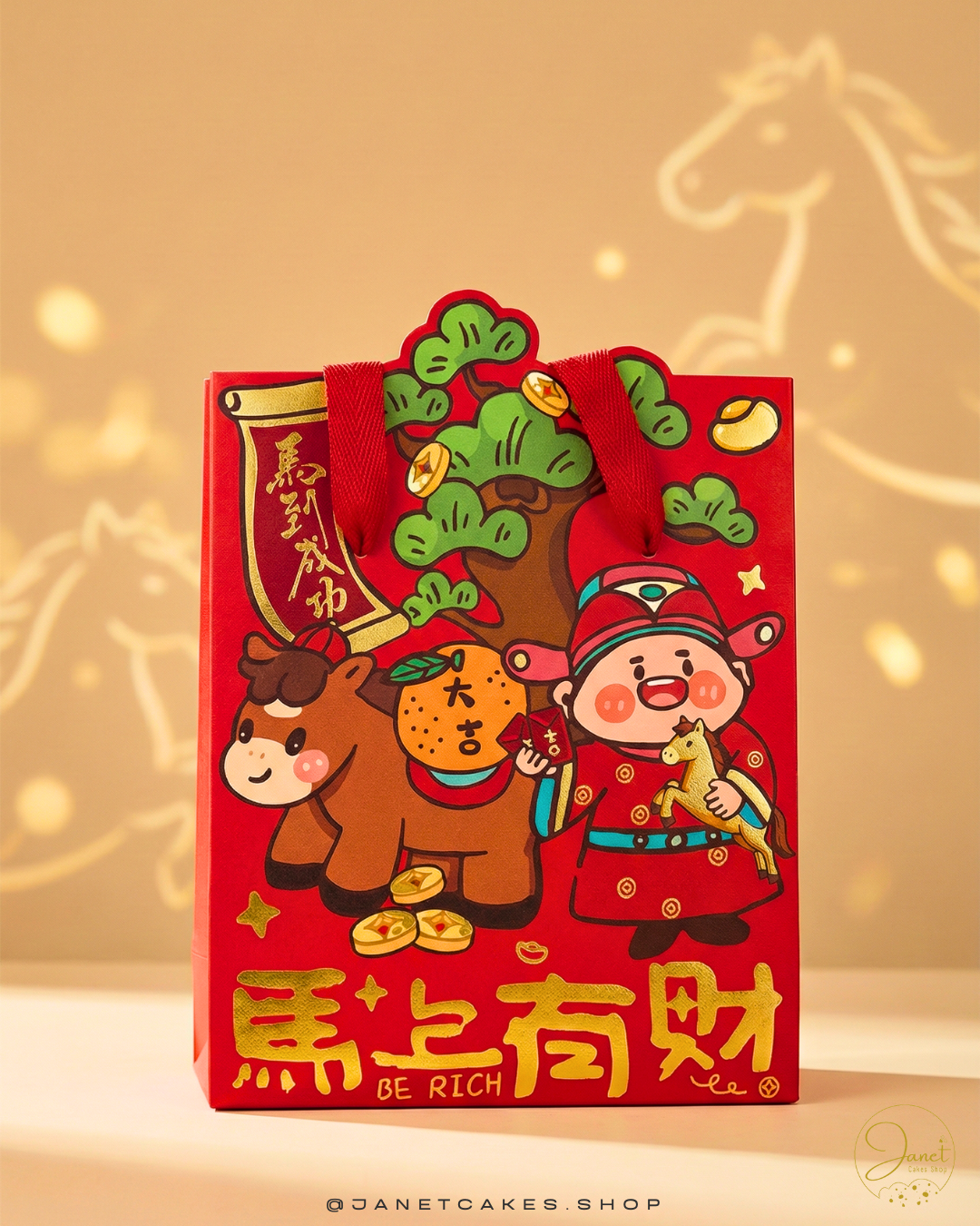 馬到成功｜順順利利新年禮盒