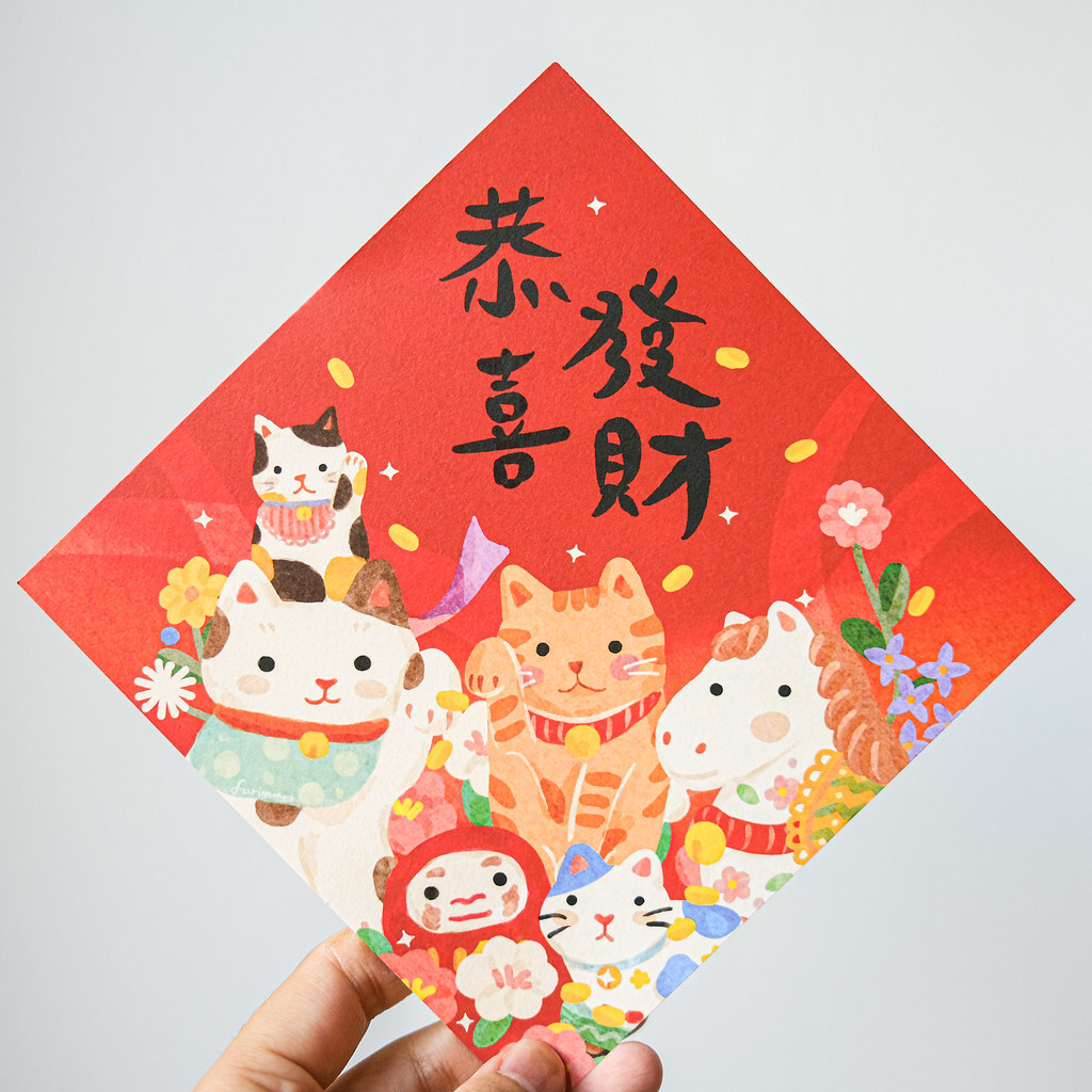 恭喜發財 2026馬年斗方 14.5公分｜毛乖畫鹿 Furimuri 台灣