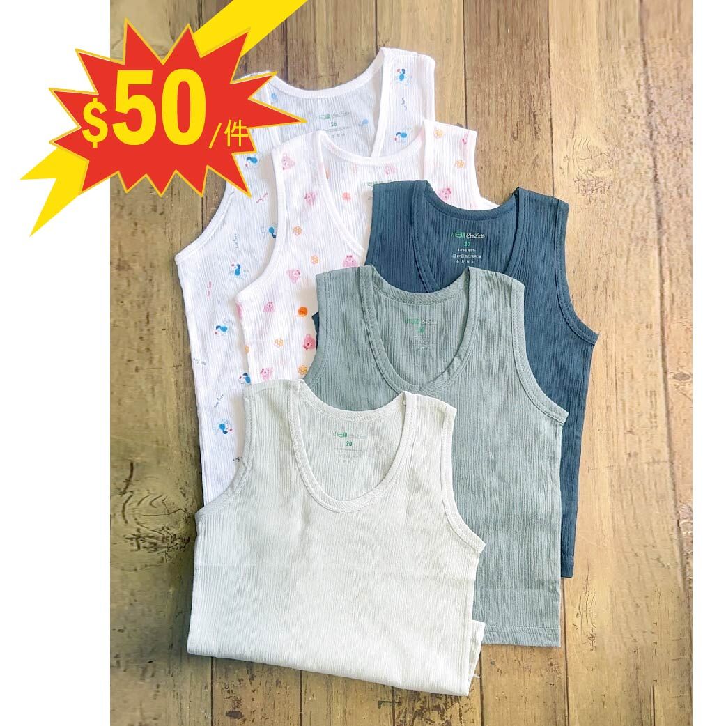 小三福 三福 100%棉兒童竹紗小背心  特價 $50/件