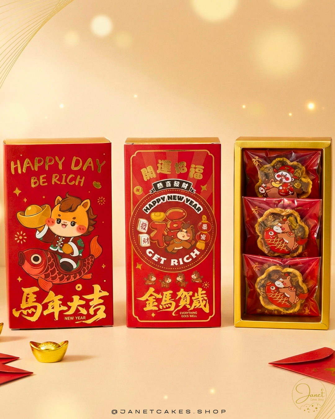 金馬賀歲｜馬年限定新年禮盒