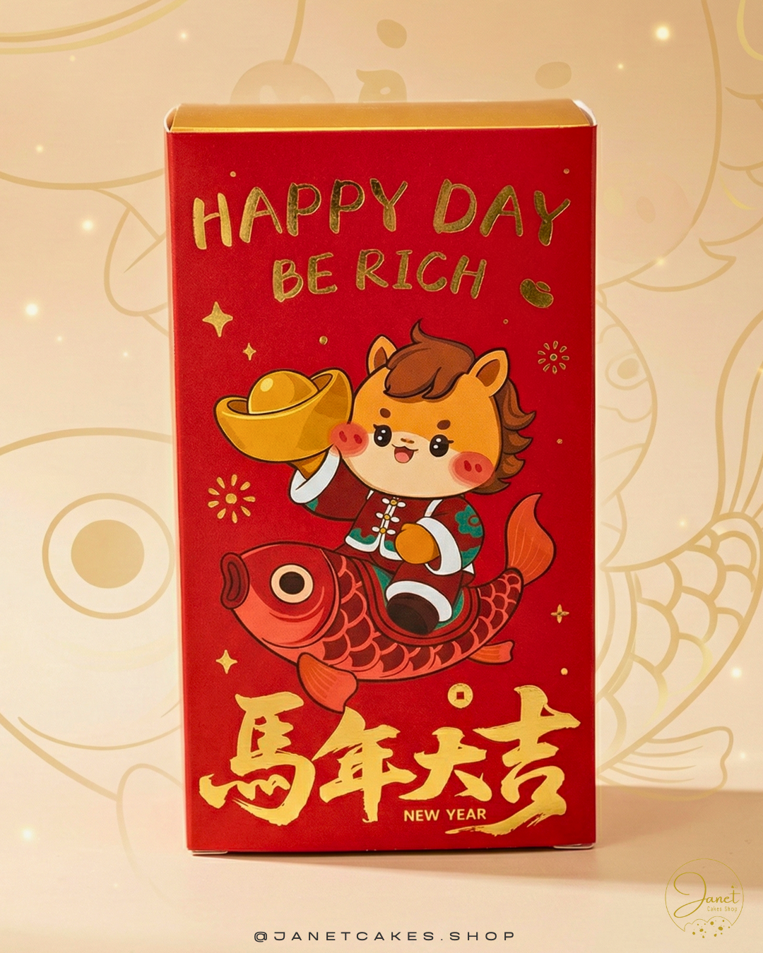 金馬賀歲｜馬年限定新年禮盒