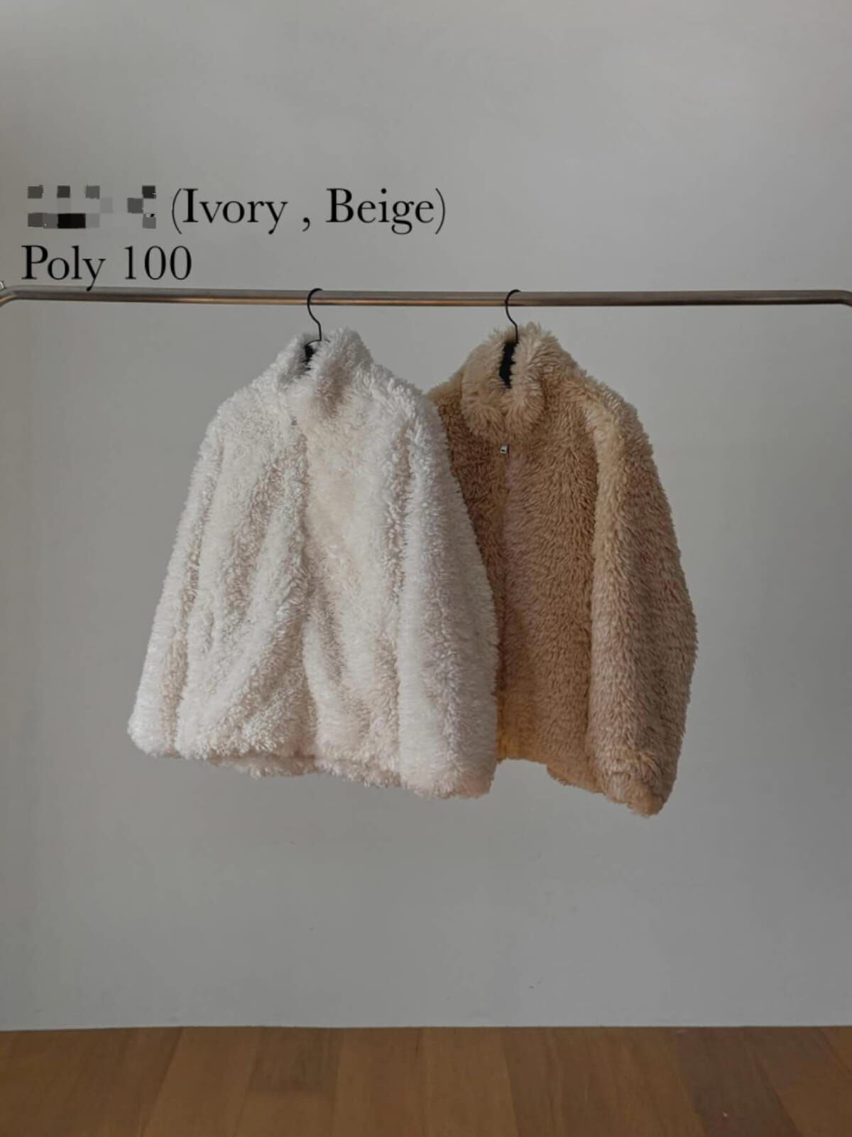 DR5432 立領泰迪熊毛絨外套 *特價* (優惠碼同充值購物金不適用)