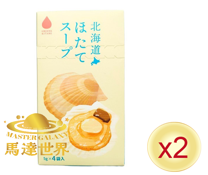 【2盒裝】北海道扇貝湯（4包/盒） 日本直送 此日期前最佳：2027/1/4