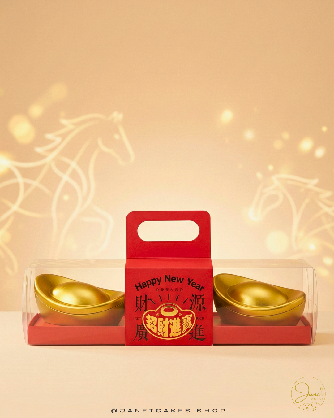 招財進寶｜財氣滿滿新年禮盒