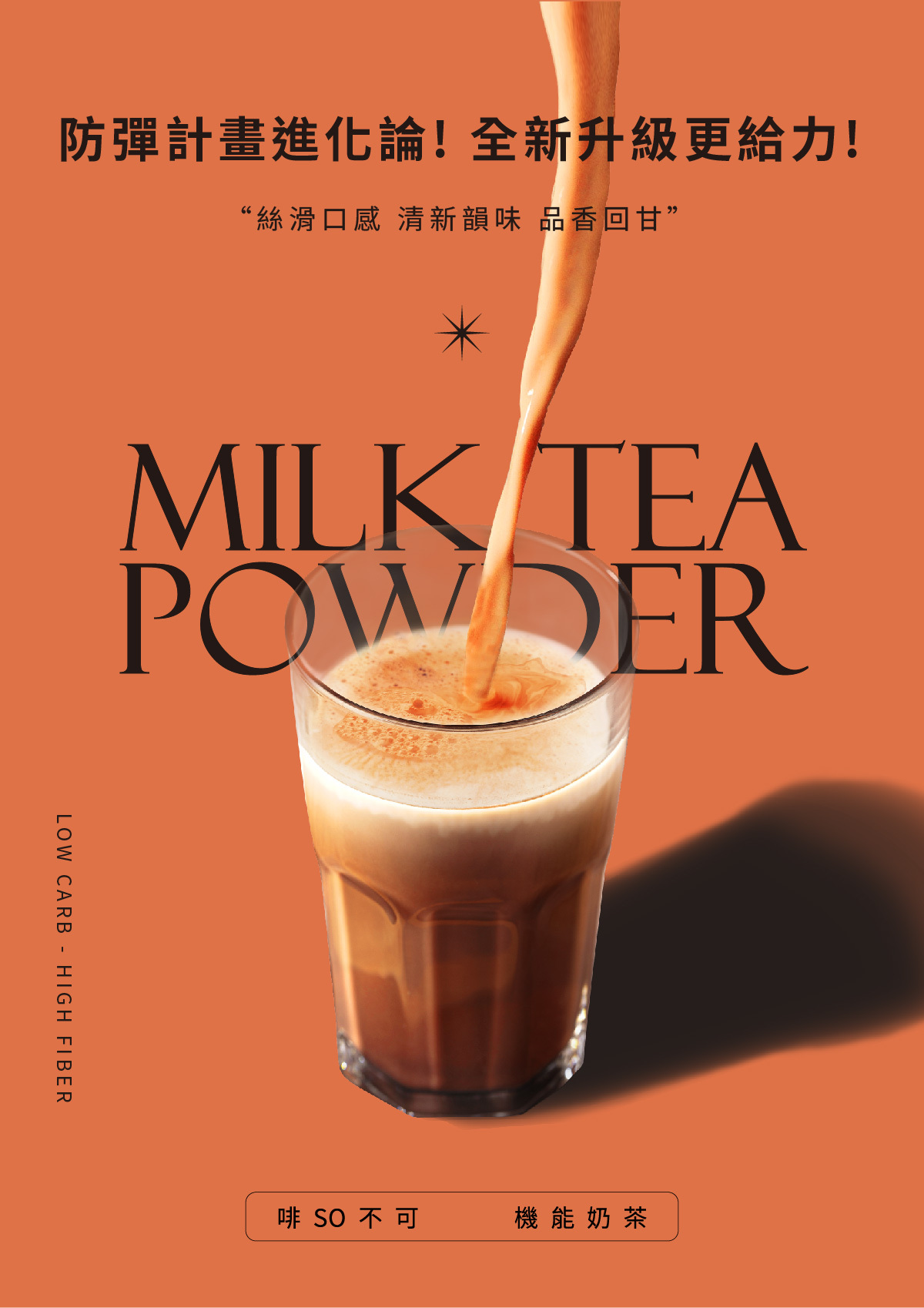 【直播】KAFEN LX011513 啡SO不可系列（改版7入）