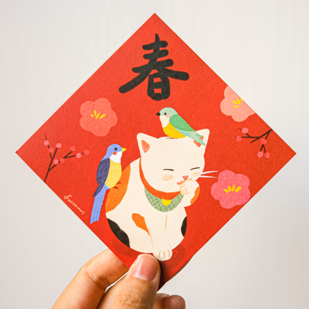 小鳥與貓 春聯小福 10.5cm 3張入｜毛乖畫鹿 Furimuri 台灣