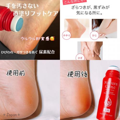 日本製🇯🇵熱銷回購 限量發售✈️綠茶角質護理棒