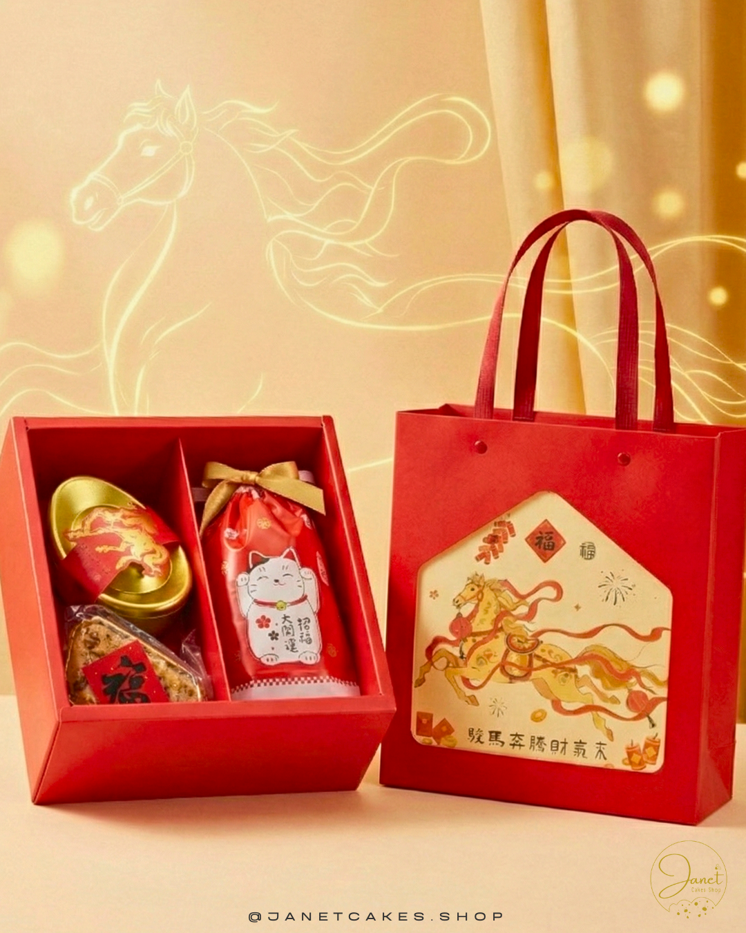 步步高陞｜事業進步新年禮盒