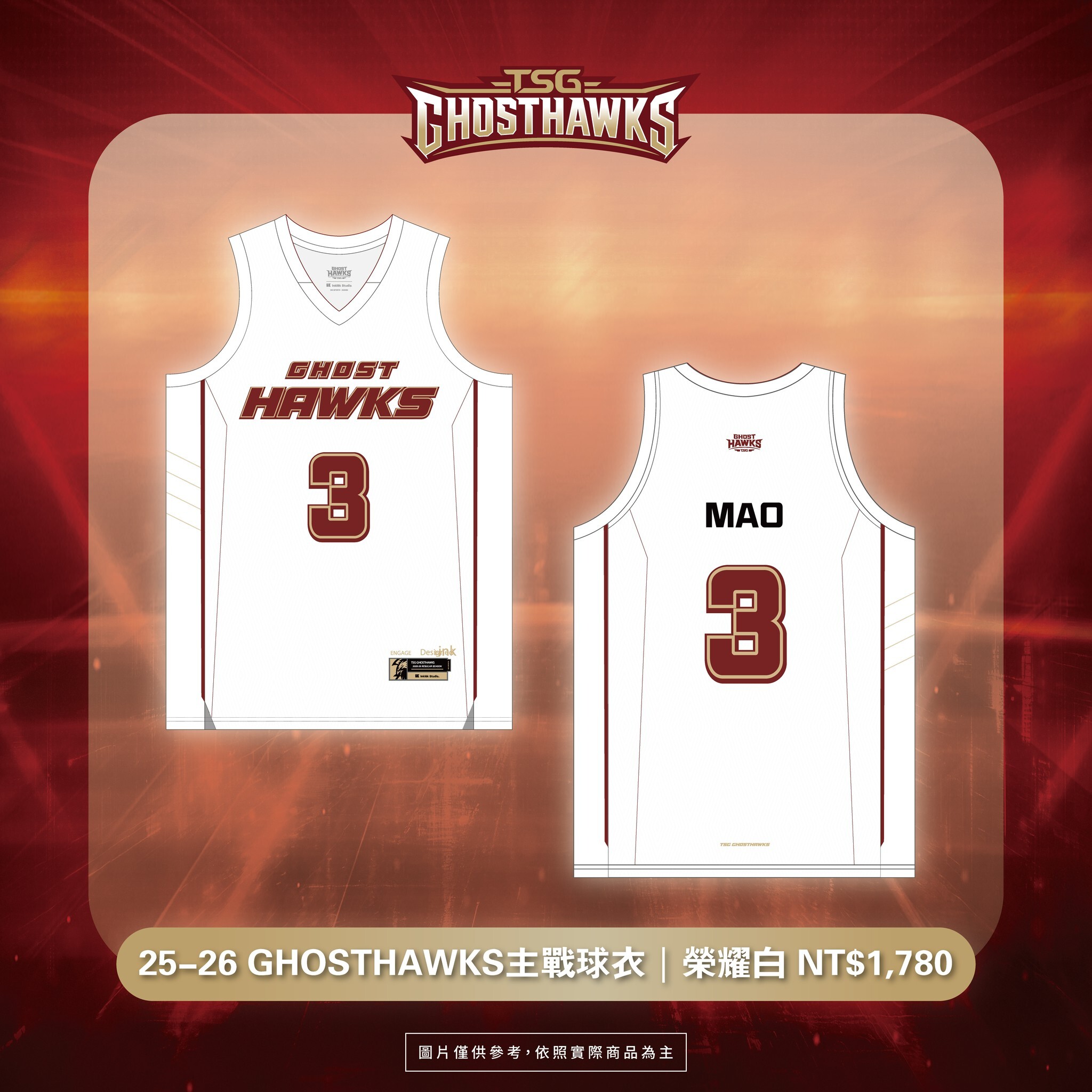【預購】25-26 GHOSTHAWKS主戰球衣｜榮耀白｜球員燙印款