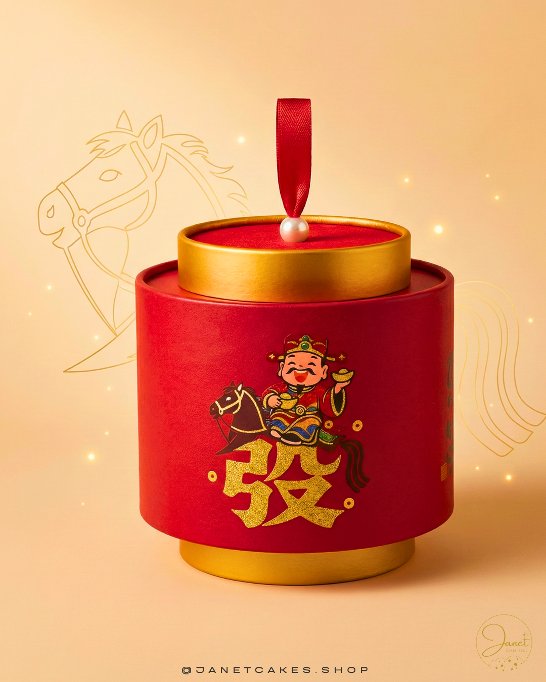 燈籠造型抱抱桶｜圓圓滿滿新年禮盒