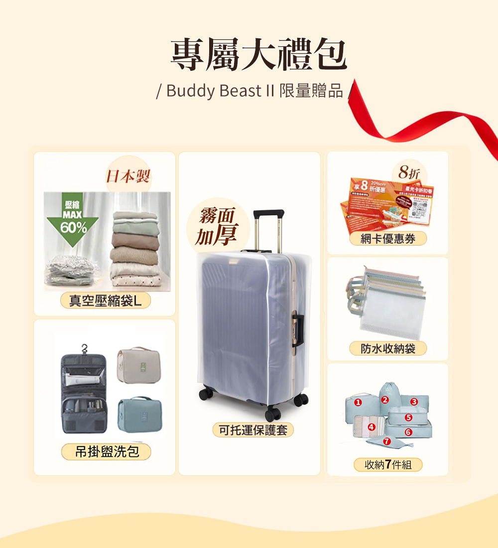 【下單優惠＋新會員禮現折200】 20吋 26吋 28吋  鹿王鋁框行李箱