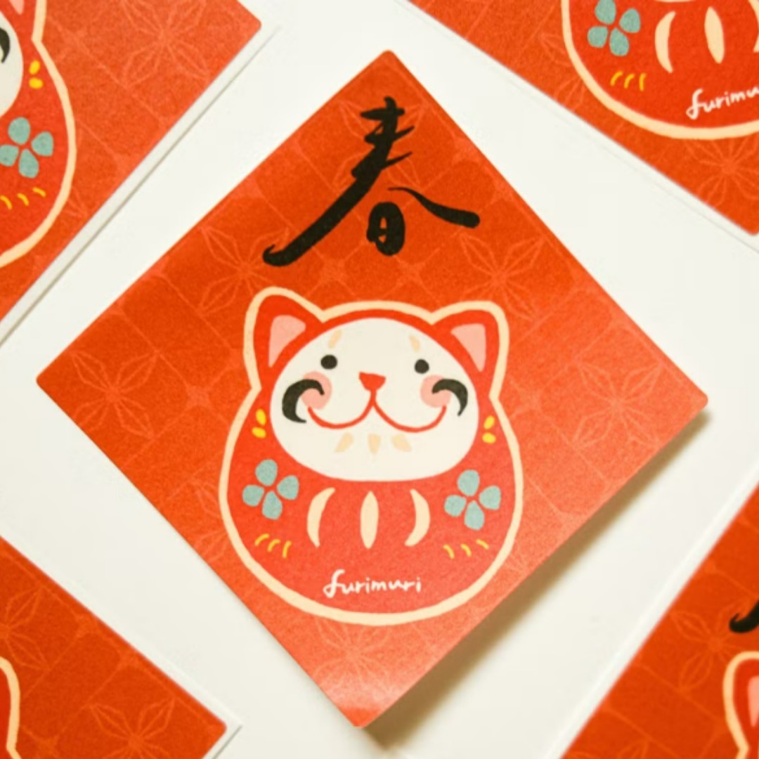 貼紙 迷你春聯 貓咪不倒翁｜毛乖畫鹿 Furimuri 台灣