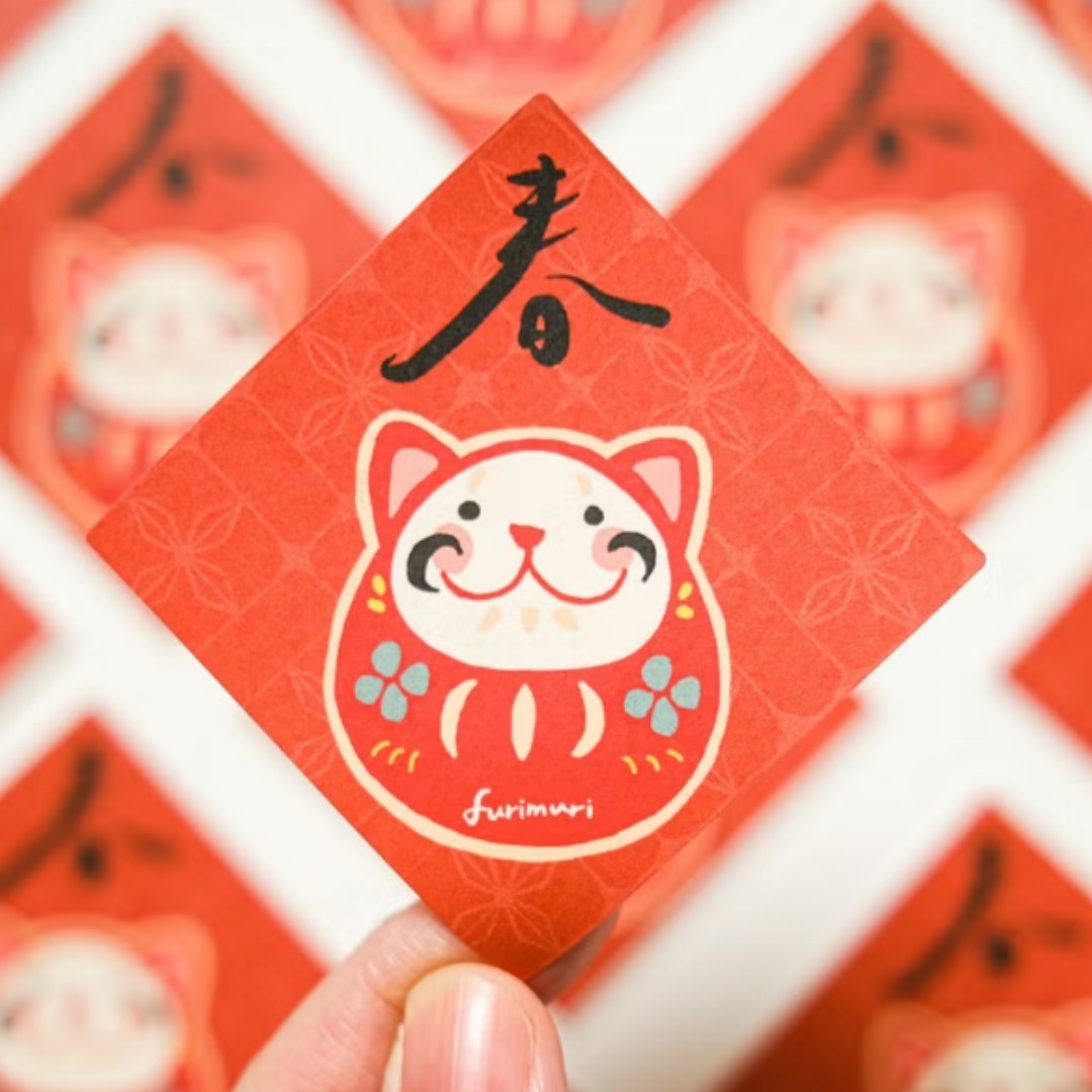 貼紙 迷你春聯 貓咪不倒翁｜毛乖畫鹿 Furimuri 台灣