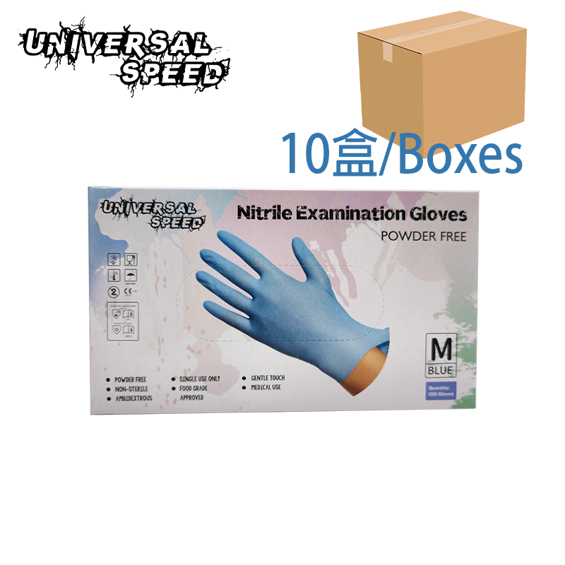 【十盒原箱優惠】丁腈無粉藍色手套 醫療級手套 中碼 馬來西亞原裝進口