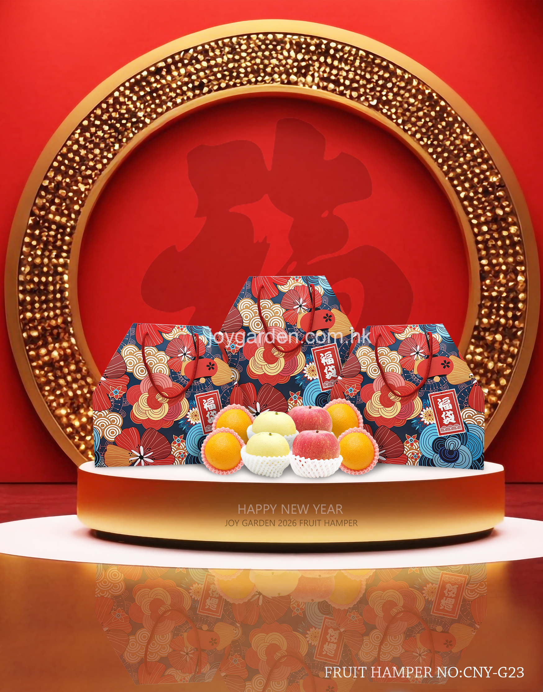 團體禮品 - (CNY-G23)