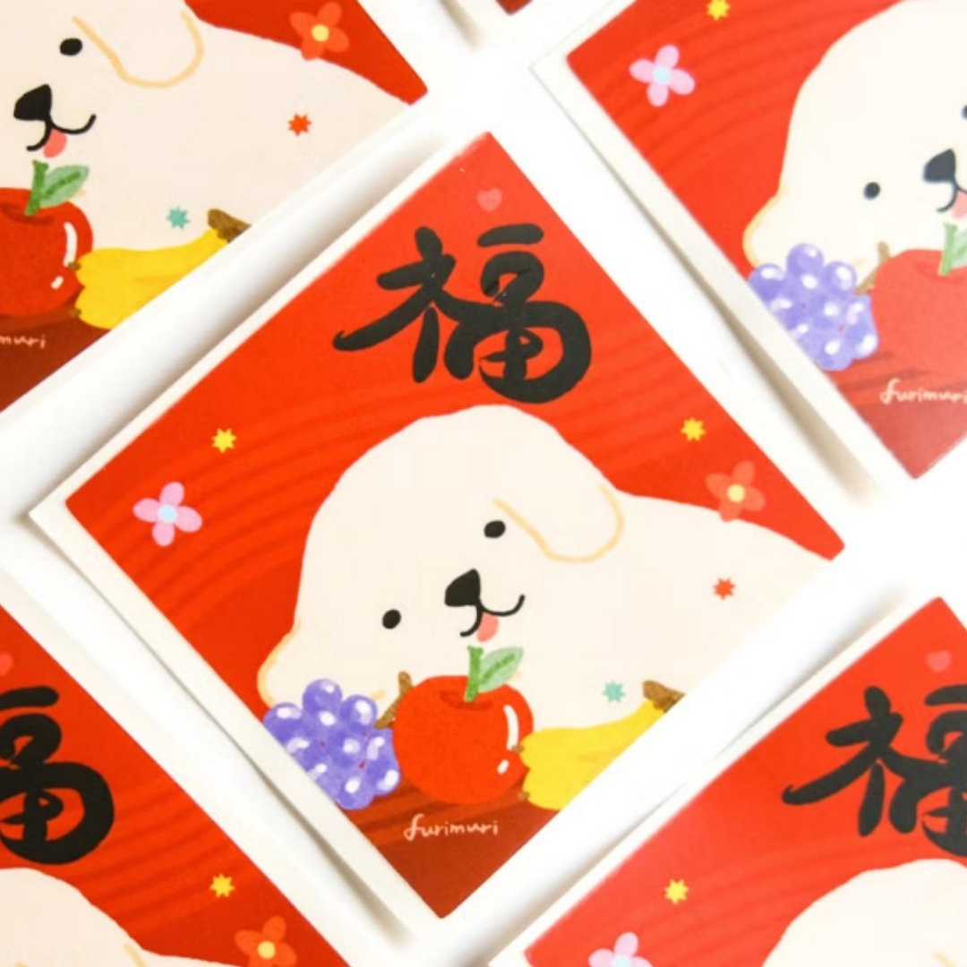 貼紙 迷你春聯 躺平狗水果福｜毛乖畫鹿 Furimuri 台灣