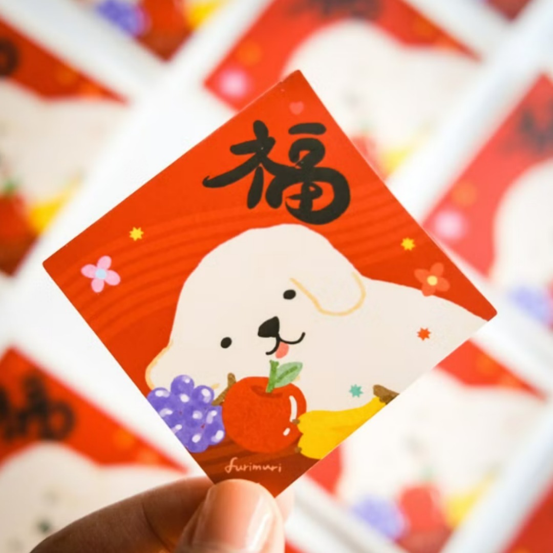 貼紙 迷你春聯 躺平狗水果福｜毛乖畫鹿 Furimuri 台灣