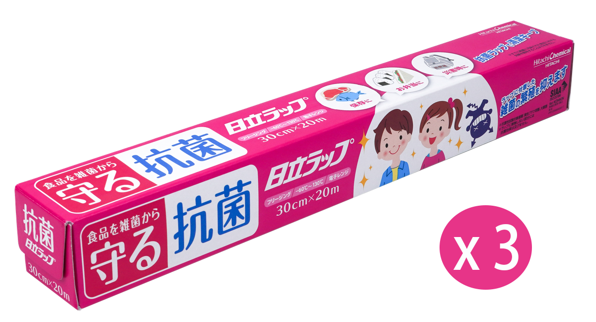 【3條優惠】抗菌透明食物保鮮紙 食物保鮮膜 微波爐用保鮮膜(30cmx20m) 日本直送