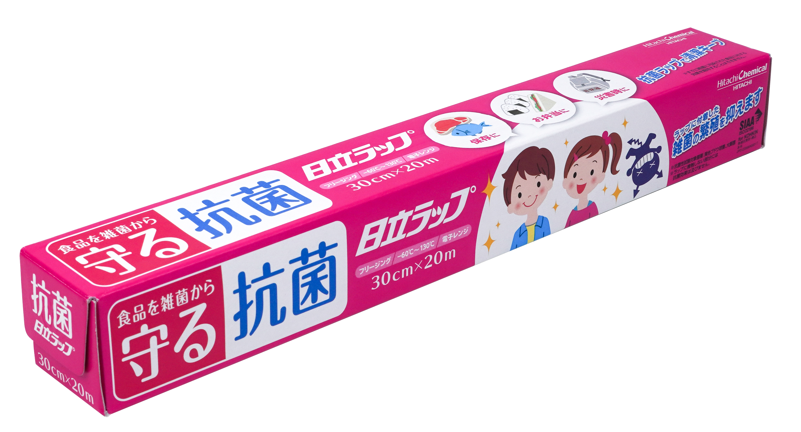 抗菌透明食物保鮮紙 食物保鮮膜 微波爐用保鮮膜(30cmx20m) 日本直送