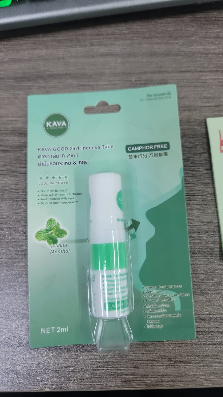 4G173 KAVA 2合1 薄荷香筒